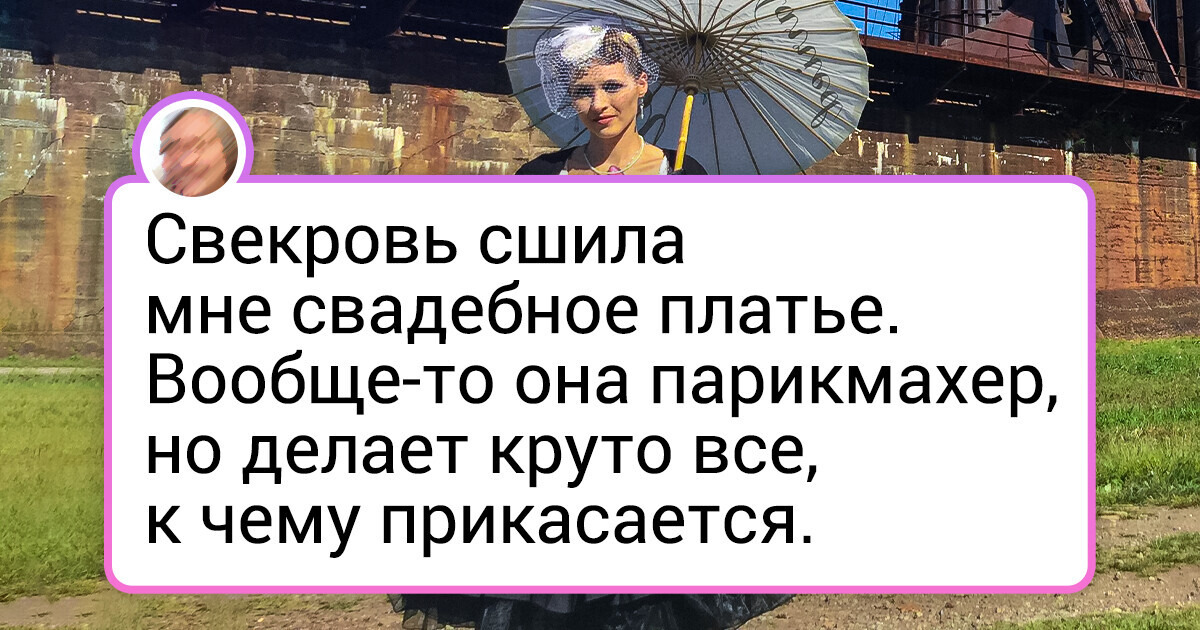 17 креативных невест, которые решили выйти замуж в нарядах с изюминкой и не прогадали