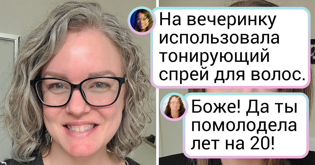 18 женщин просто сменили цвет волос, а кажется, будто молодильных яблочек наелись 18 женщин просто сменили цвет волос, а кажется, будто молодильных яблочек наелись