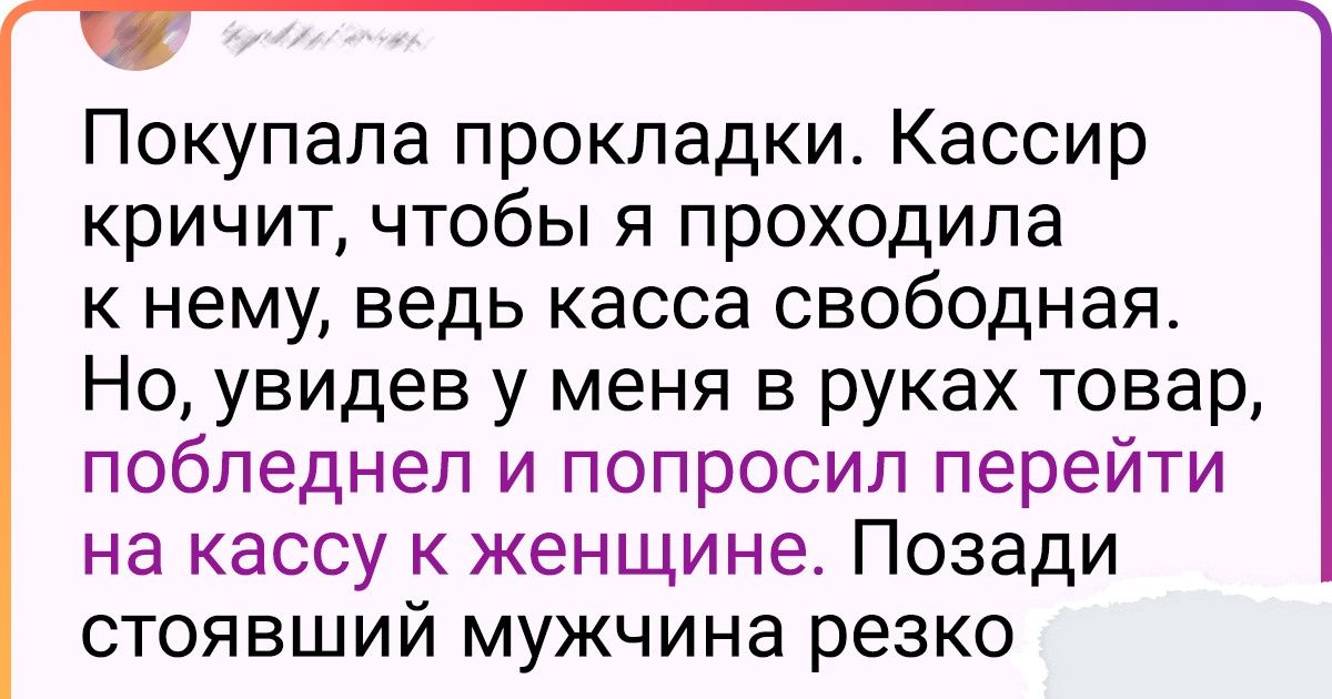 17 женских твитов, от которых так и хочется запеть: «Какая боль, какая боль!»
