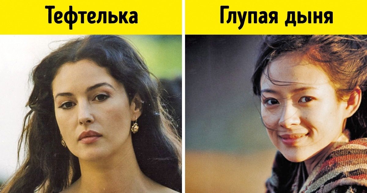 20+ необычных выражений из разных стран, которые на самом деле наполнены нежностью и любовью 20+ необычных выражений из разных стран, которые на самом деле наполнены нежностью и любовью