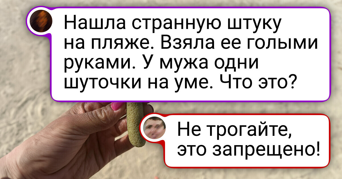 19 загадочных вещиц, глядя на которые так сразу и не поймешь, зачем они 19 загадочных вещиц, глядя на которые так сразу и не поймешь, зачем они