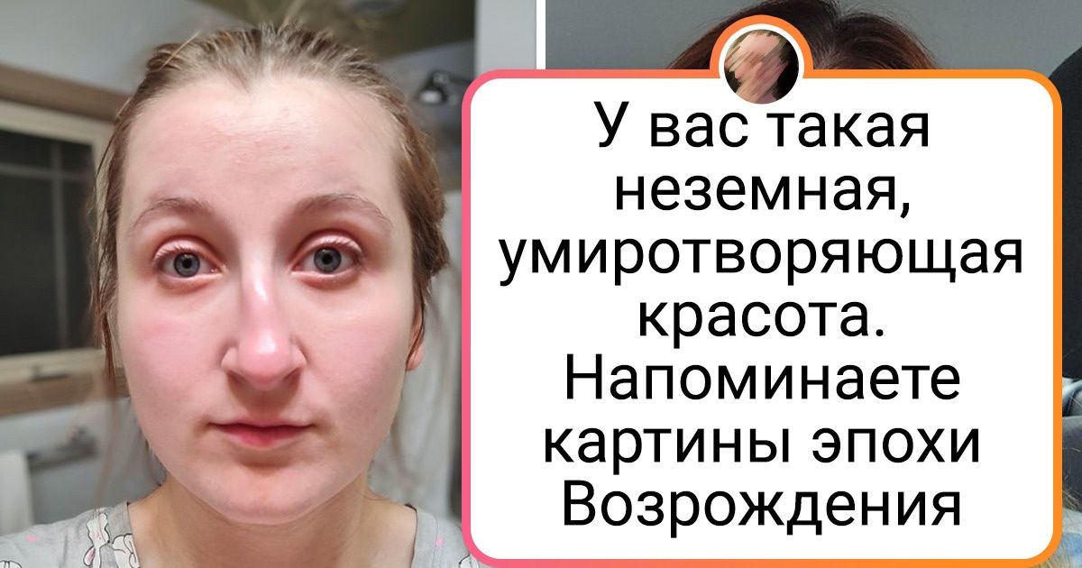 19 девушек, которые сделали такой макияж, что утерли нос звездным визажистам 19 девушек, которые сделали такой макияж, что утерли нос звездным визажистам