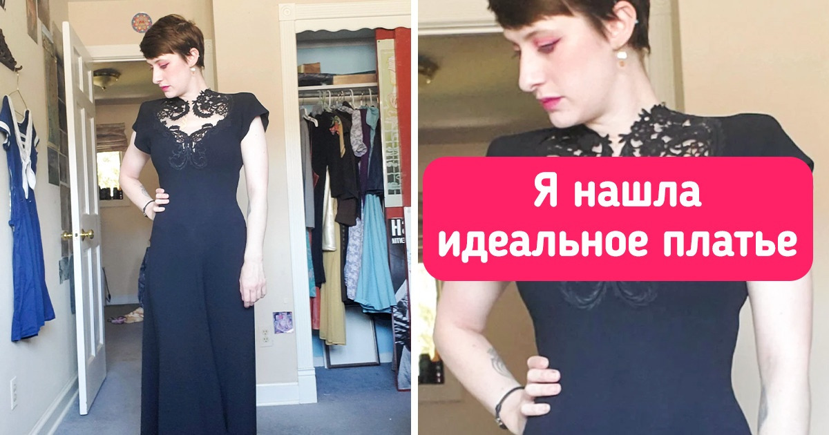 19 винтажных нарядов, которые смотрятся так круто, что их не хочется снимать 19 винтажных нарядов, которые смотрятся так круто, что их не хочется снимать