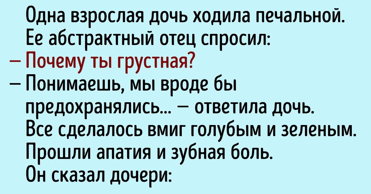 История о том, как часто мы страшимся перемен, не подозревая о скрытом счастье