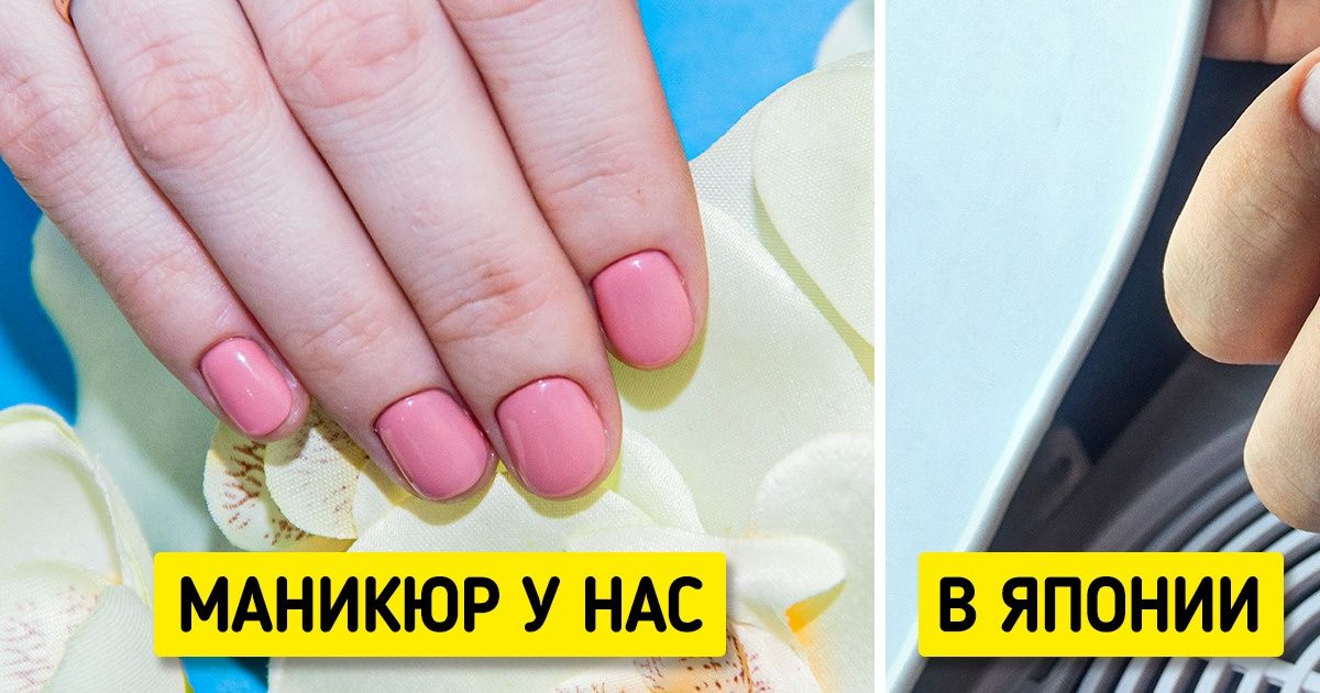 10 особенностей японского быта, которые доказывают, что японцы — настоящие чистюли 10 особенностей японского быта, которые доказывают, что японцы — настоящие чистюли