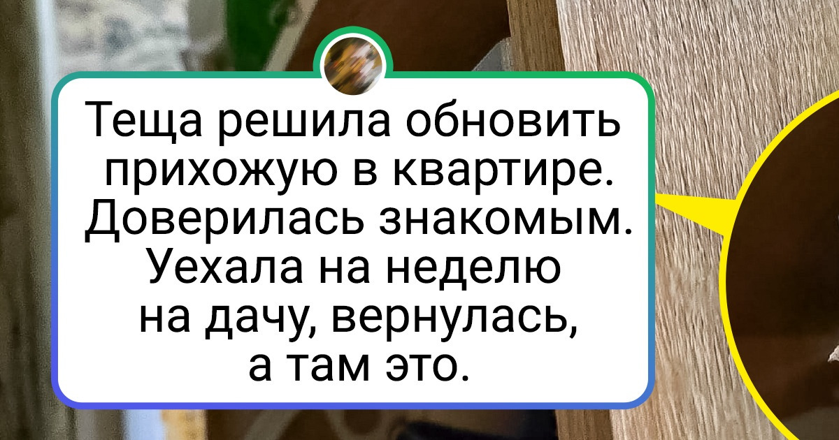 Хоть трава не расти