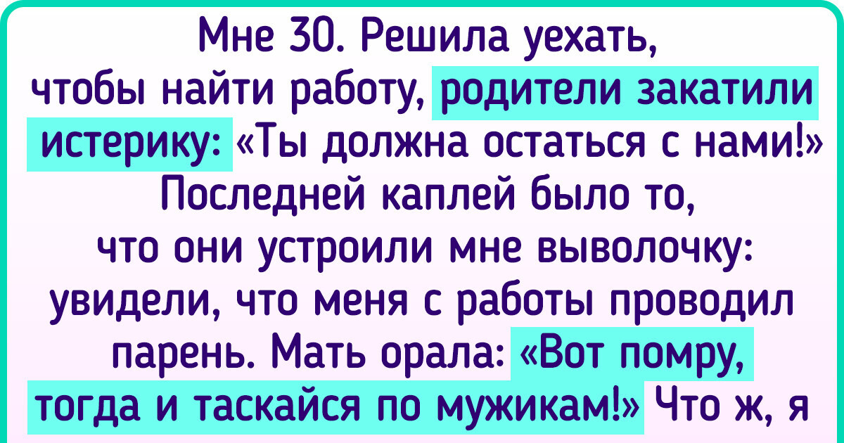 14 родственников, с которыми пустырник приходится пить ведрами 14 родственников, с которыми пустырник приходится пить ведрами