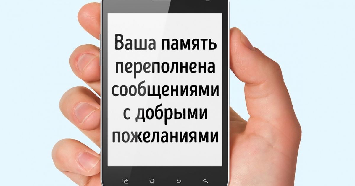 У жителей Индии заканчивается память в телефонах из-за милых картинок, которые они отправляют друг другу У жителей Индии заканчивается память в телефонах из-за милых картинок, которые они отправляют друг другу