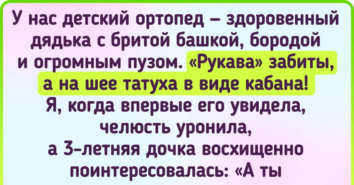 14 случаев, когда люди начали судить других по одежке и сильно промахнулись 14 случаев, когда люди начали судить других по одежке и сильно промахнулись