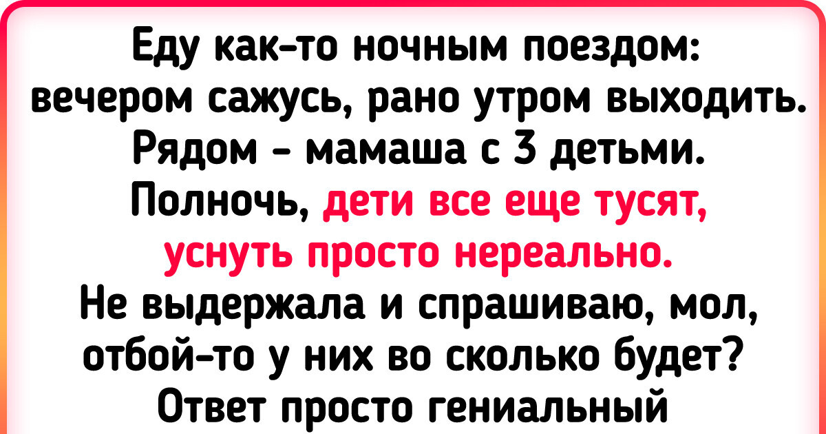 16 раз, когда сама жизнь решила добавить перчика в обычные встречи