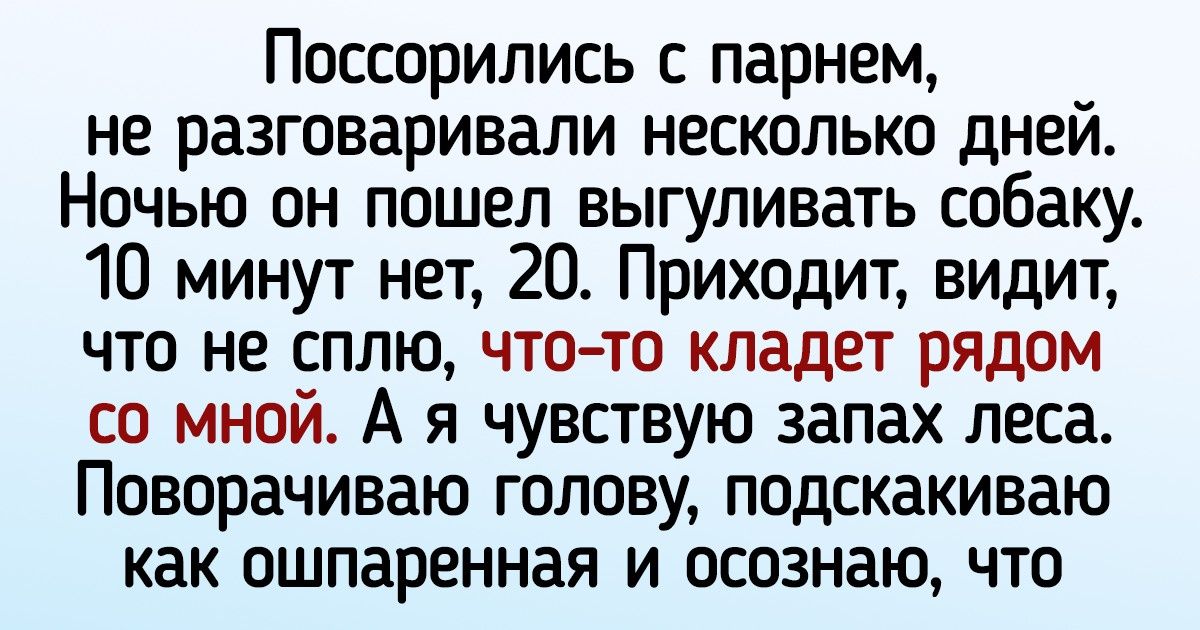 12 женщин, чьи вторые половинки выдали им такую порцию романтики, что сердце чуть не выпрыгнуло из груди 12 женщин, чьи вторые половинки выдали им такую порцию романтики, что сердце чуть не выпрыгнуло из груди