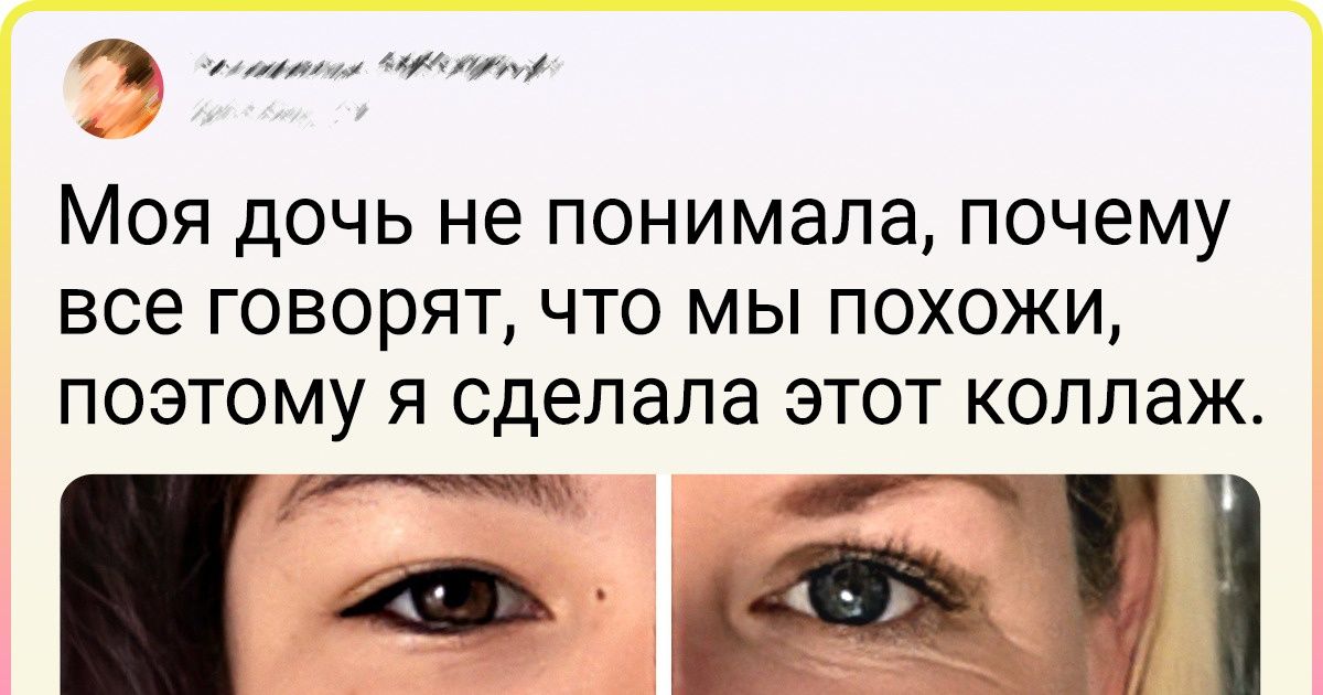 18 человек, которые с гордостью могут сказать о своих генах: «Да, яблочко от яблони недалеко упало» 18 человек, которые с гордостью могут сказать о своих генах: «Да, яблочко от яблони недалеко упало»
