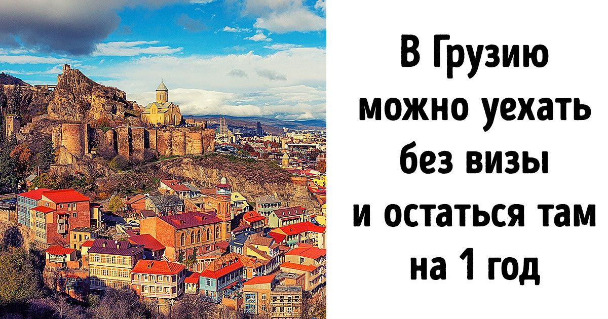 17 красочных стран, куда можно сбежать от всей этой суеты хоть завтра 17 красочных стран, куда можно сбежать от всей этой суеты хоть завтра