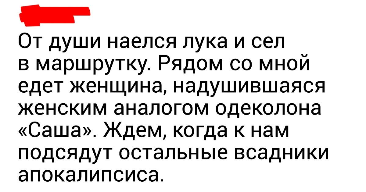 15 доказательств того, что наши люди имеют отличное чувство юмора
