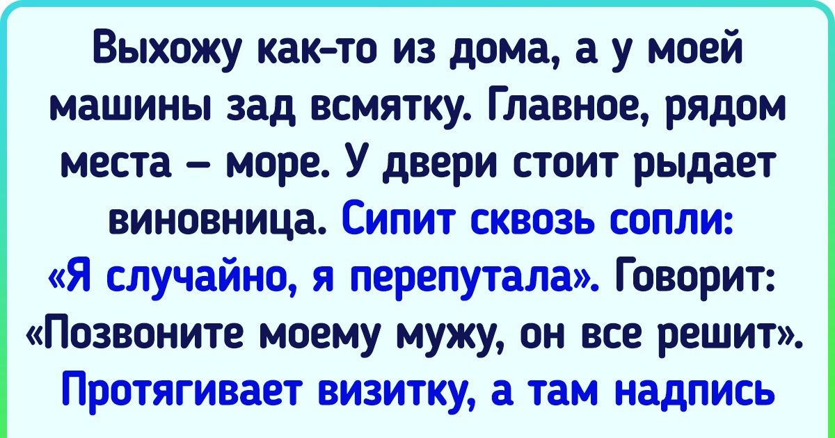 20 доказательств, что у каждого профессионала свои приметы того, что он «заработался»