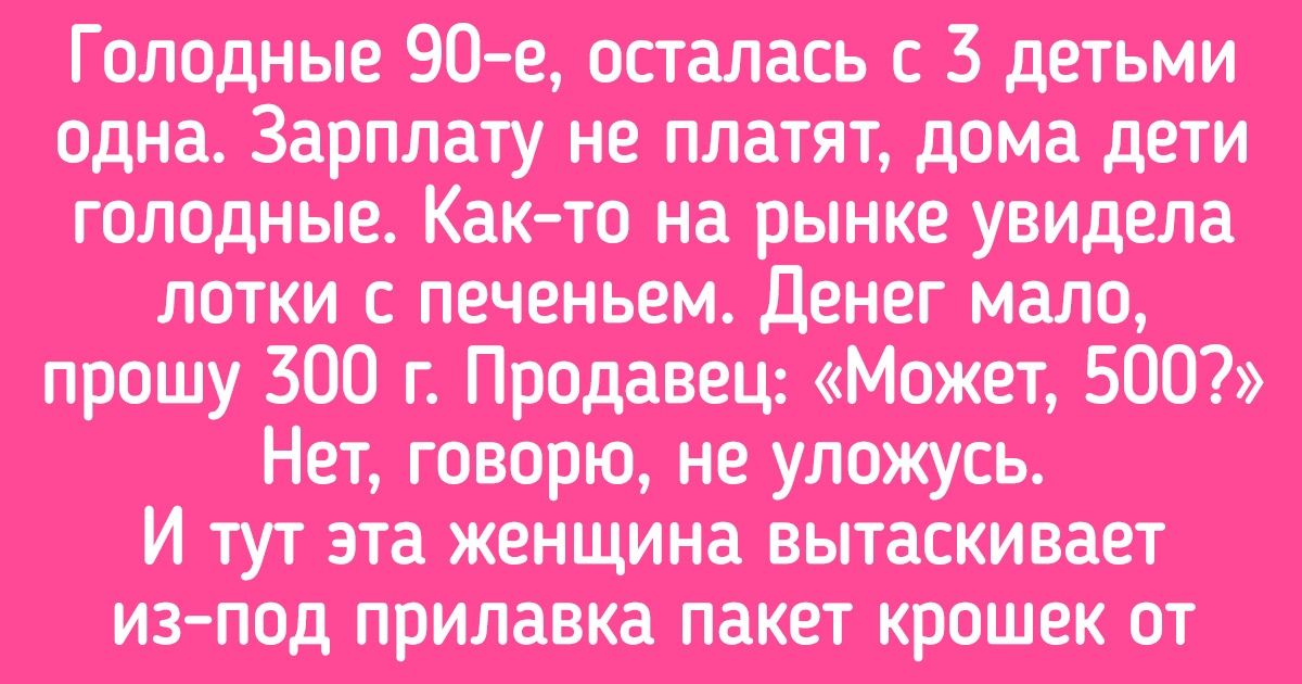 25+ железных доказательств, что мир держится на людях с большим сердцем 25+ железных доказательств, что мир держится на людях с большим сердцем