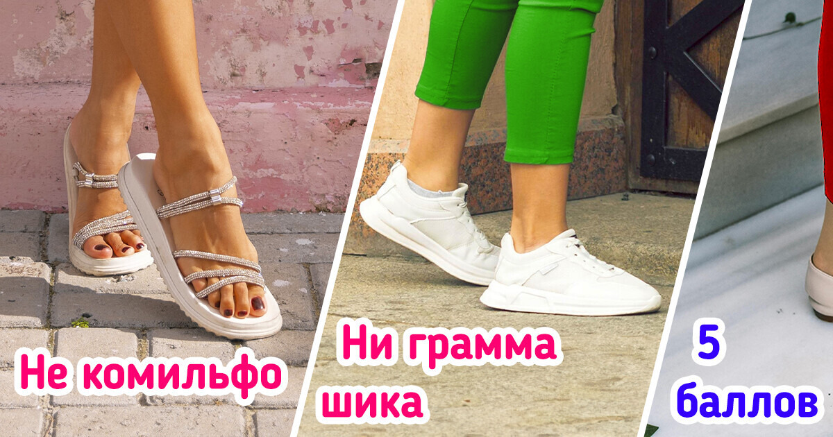 9 вещей для летнего отпуска, которые не лишним будет иметь в гардеробе 9 вещей для летнего отпуска, которые не лишним будет иметь в гардеробе