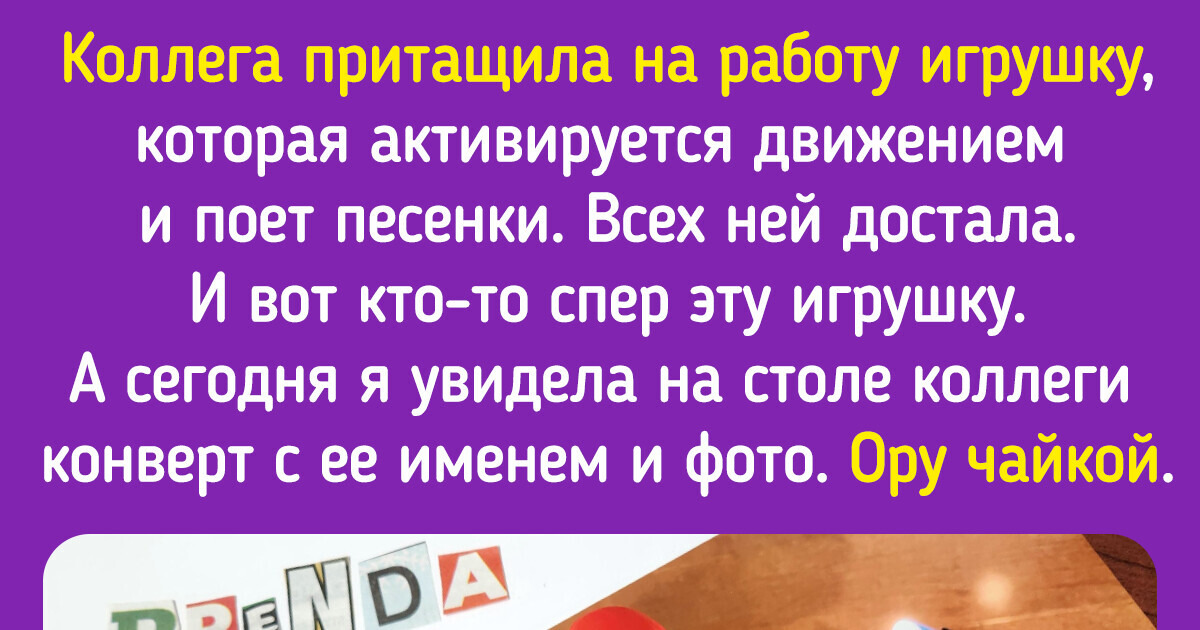 15 человек, которым скучать на работе точно не приходится