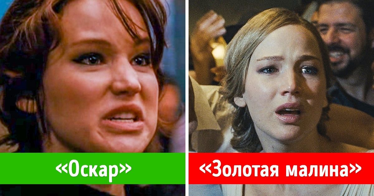 10 кинозвезд, которые отличились как своей блестящей, так и абсолютно кошмарной актерской игрой 10 кинозвезд, которые отличились как своей блестящей, так и абсолютно кошмарной актерской игрой