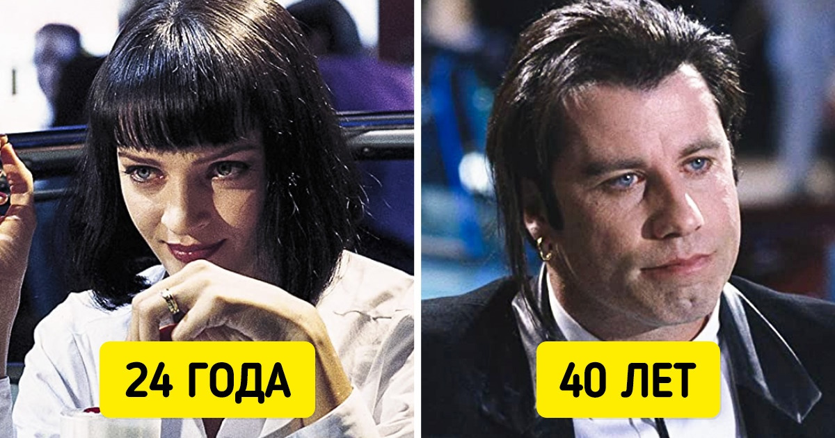7 экранных пар, чью разницу в возрасте не заметили даже подкованные зрители 7 экранных пар, чью разницу в возрасте не заметили даже подкованные зрители