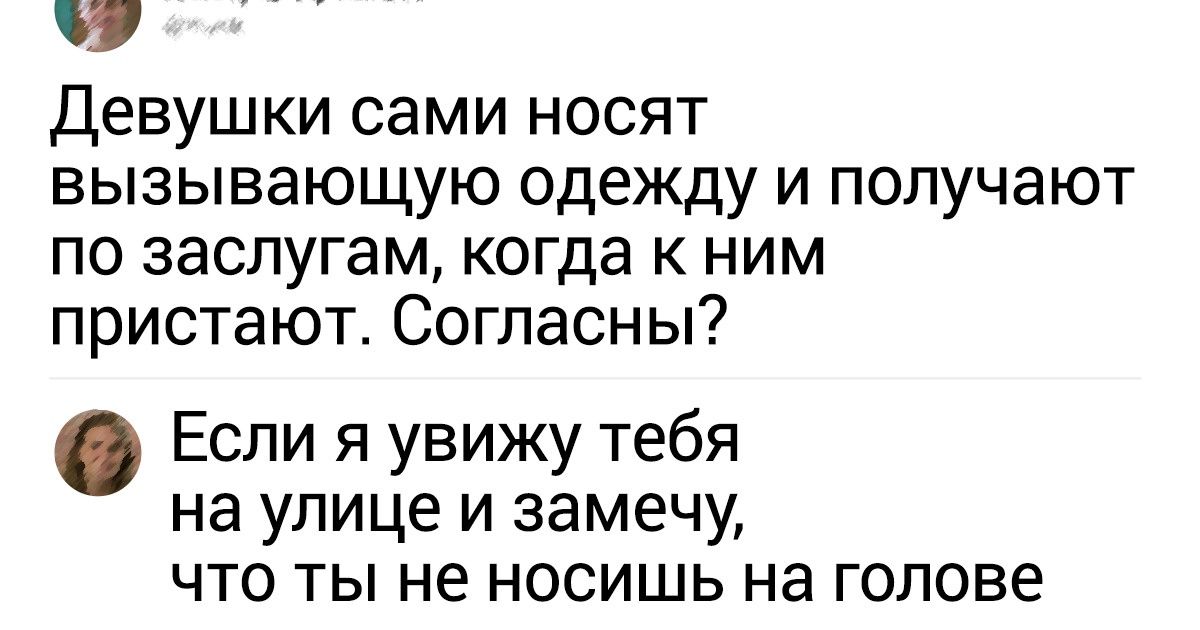 16 комментариев от людей, которые знают ответ буквально на любой вопрос 16 комментариев от людей, которые знают ответ буквально на любой вопрос