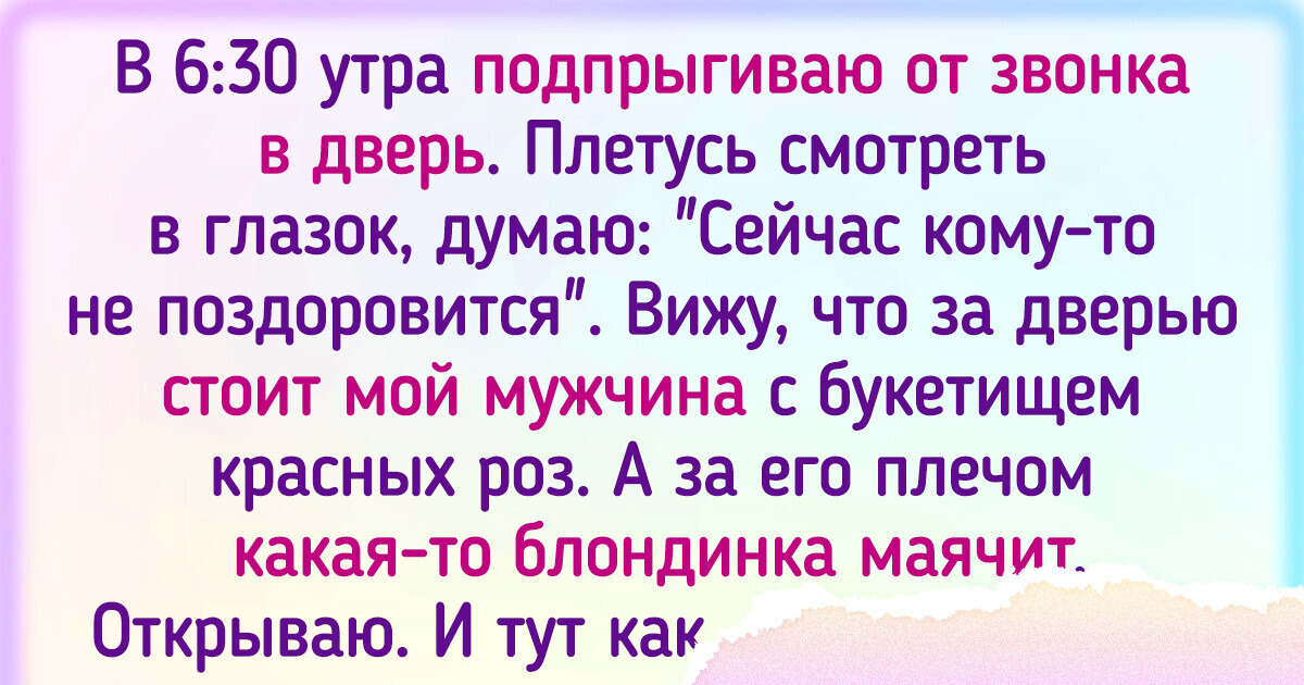 Ответы Mail: Как вернуть молодого человека после расставания в данной ситуации?