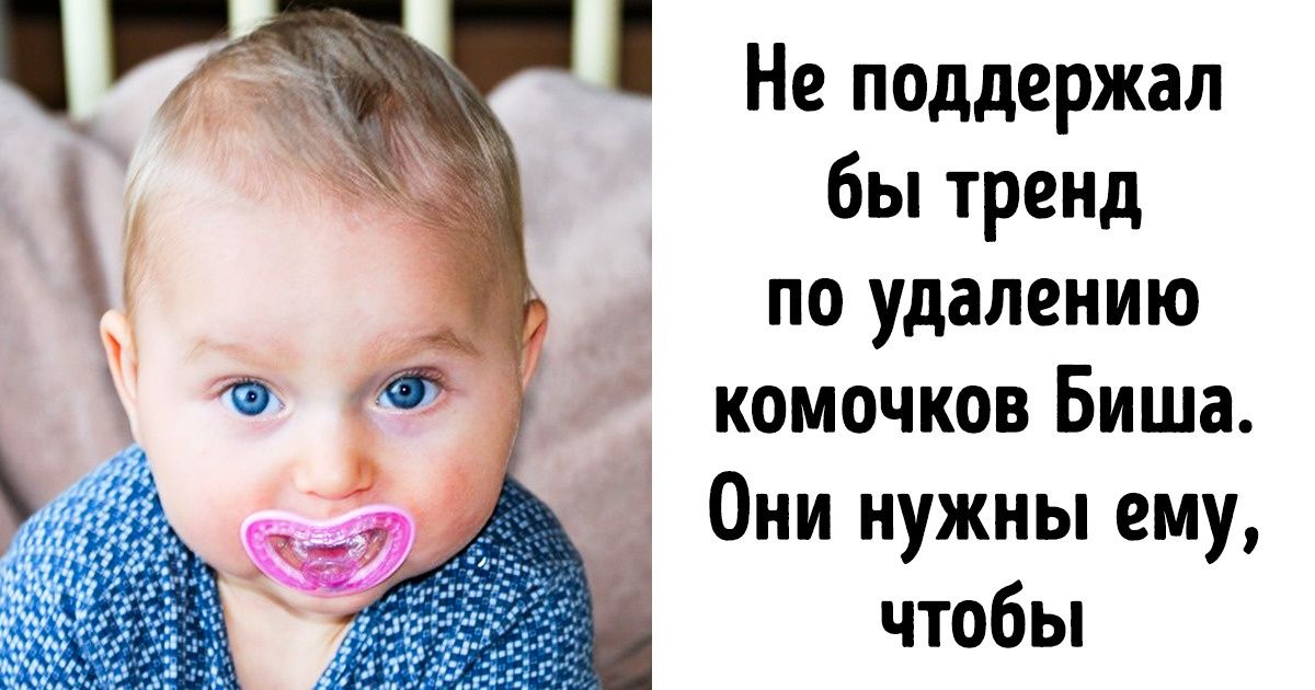 10 научных фактов о детях, которые доказывают: все они немного «люди Икс»