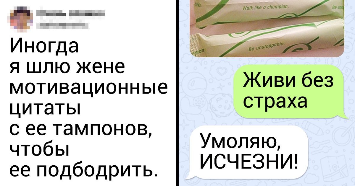 20 доказательств того, что мужская находчивость не знает границ 20 доказательств того, что мужская находчивость не знает границ