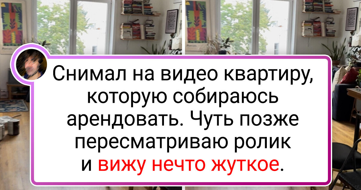 18 человек, которые по чистой случайности заметили то, от чего сердце начинает биться чаще 18 человек, которые по чистой случайности заметили то, от чего сердце начинает биться чаще