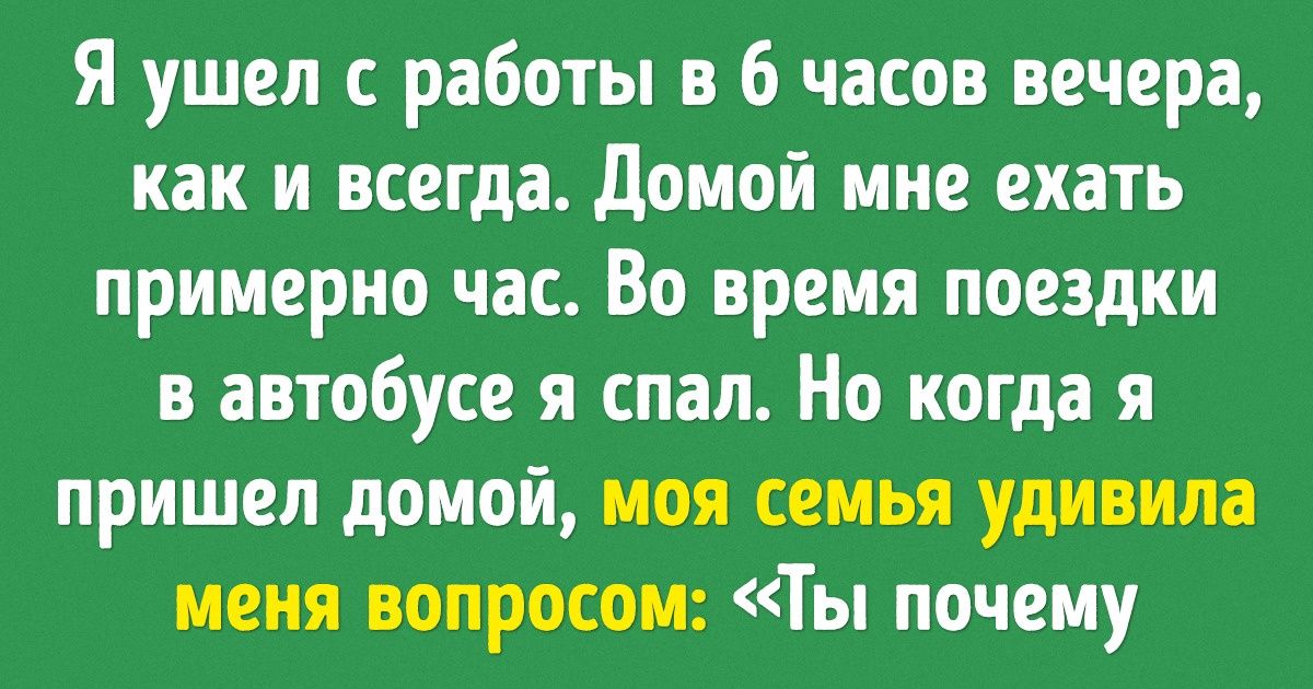 20+ мистических случаев, которые не поддаются логическому объяснению, и от этого становится не по себе 20+ мистических случаев, которые не поддаются логическому объяснению, и от этого становится не по себе