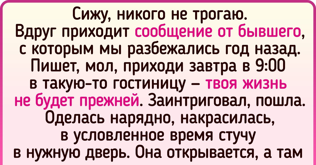 16 бывших, которые не согласны с фразой «Что было, то прошло» и всячески маячат на горизонте 16 бывших, которые не согласны с фразой «Что было, то прошло» и всячески маячат на горизонте