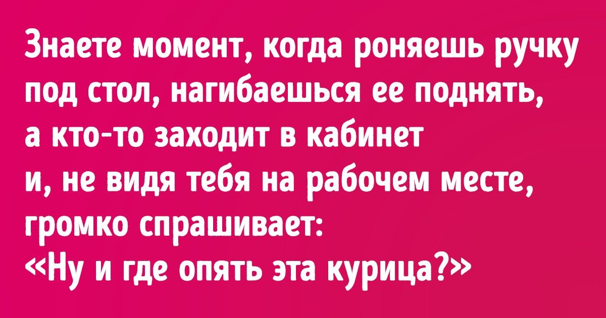 20+ человек, которые сморозили такую глупость, что даже нам стыдно за них