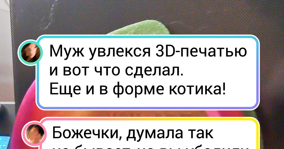 14 рукастых мужчин, которые такую крутоту сделали для своих близких — обзавидуешься 14 рукастых мужчин, которые такую крутоту сделали для своих близких — обзавидуешься