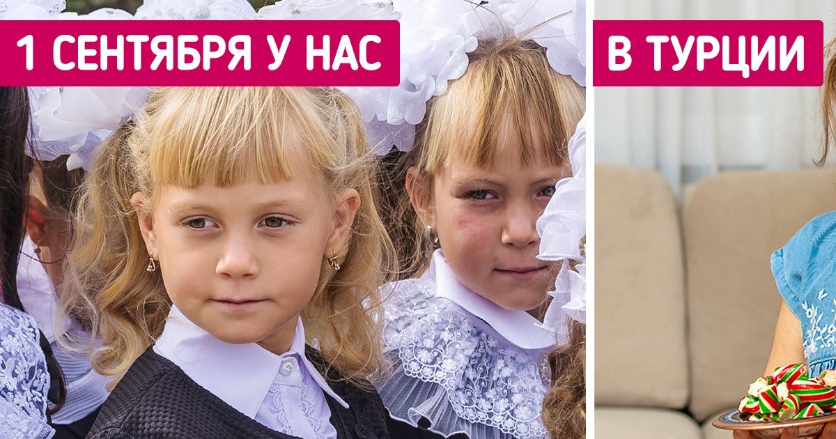 30+ фактов об иностранных школах, которые лишат нашего человека дара речи