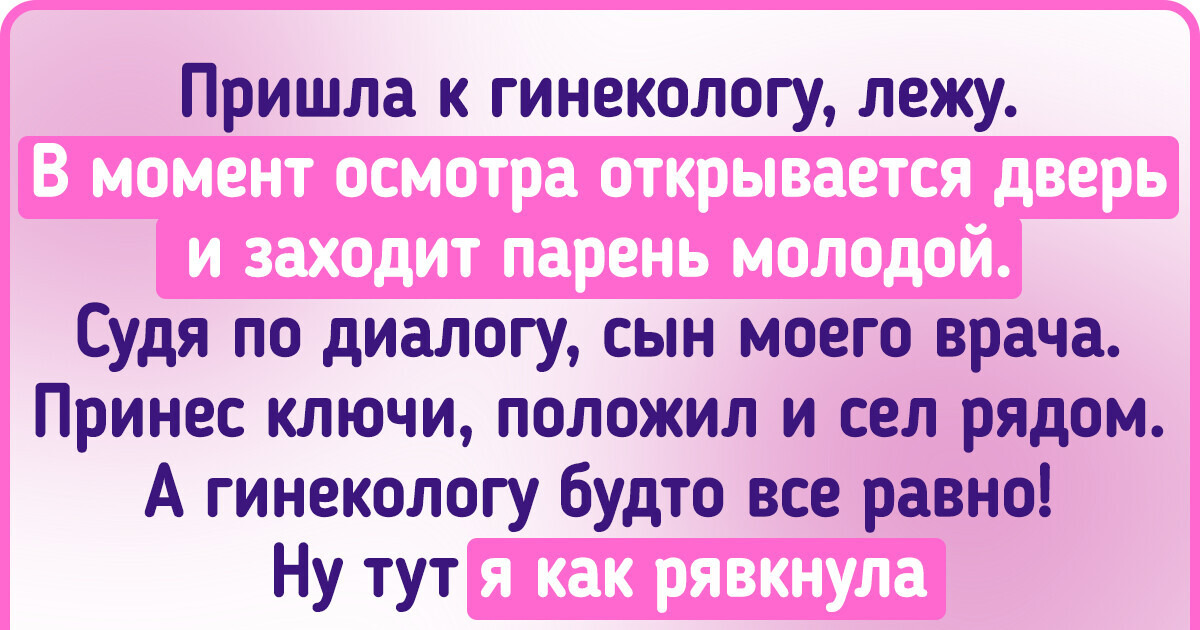 17 примеров того, как порой непросто быть женщиной 17 примеров того, как порой непросто быть женщиной