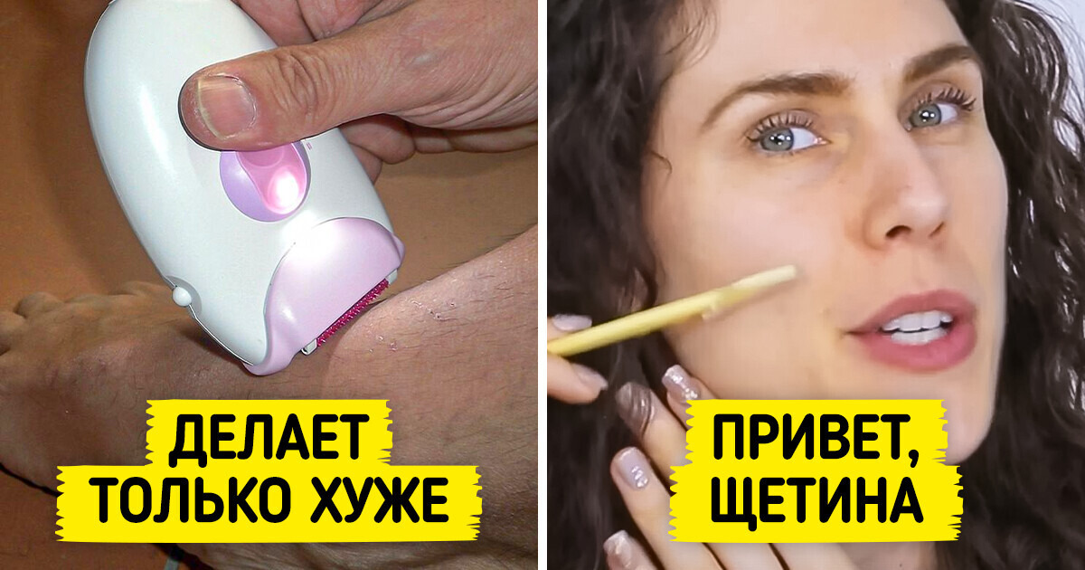 9 бьюти-процедур, от которых не стоит ждать каких-то выдающихся результатов 9 бьюти-процедур, от которых не стоит ждать каких-то выдающихся результатов