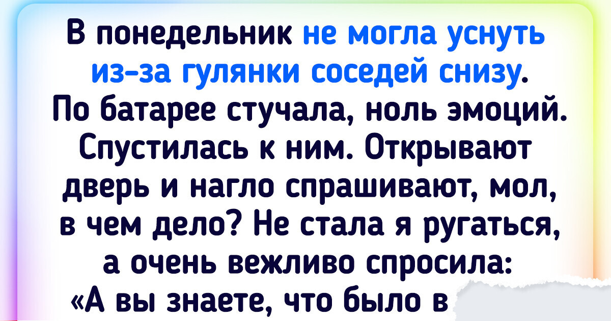 17 неповторимых наглецов, которые встретились пользователям сети в самый обычный день