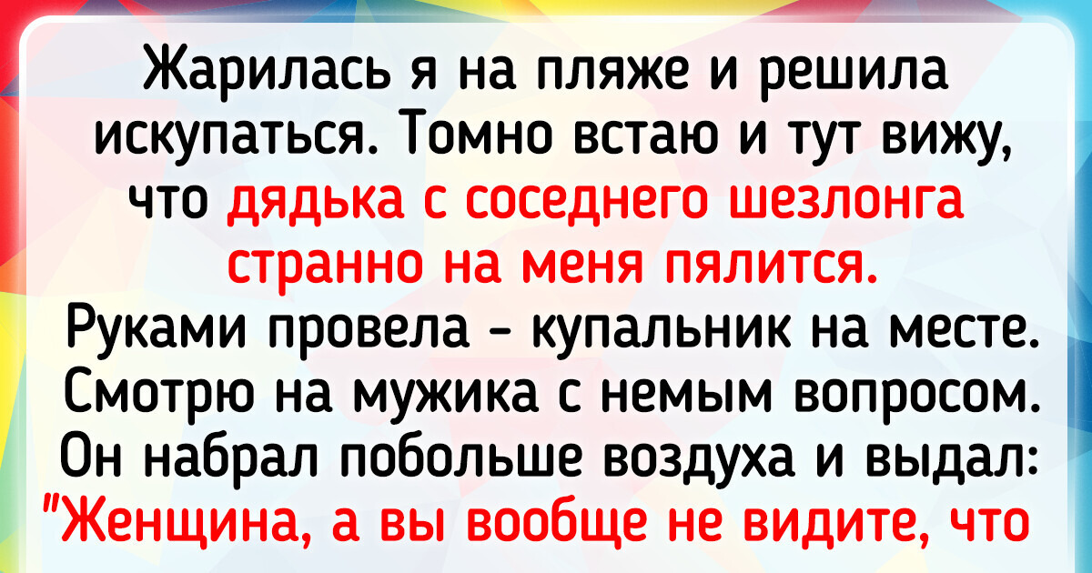 Я отказалась от летнего отпуска и теперь понимаю, что поступила правильно Я отказалась от летнего отпуска и теперь понимаю, что поступила правильно
