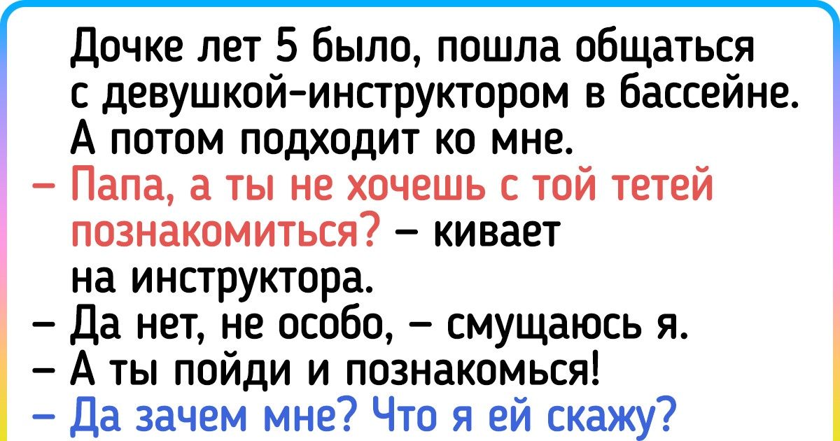 17 родителей, которых буквально распирает от гордости за своих крутых детей 17 родителей, которых буквально распирает от гордости за своих крутых детей