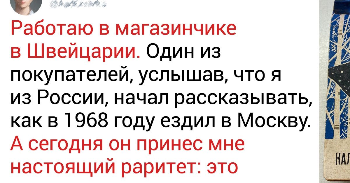 20+ фото, от просмотра которых сведет олдскулы у тех, кто носил пионерский галстук