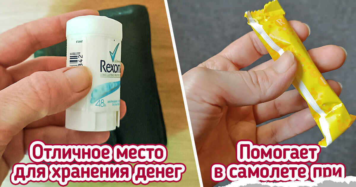 9 маленьких хитростей, благодаря которым отпуск не будет вспоминаться как страшный сон