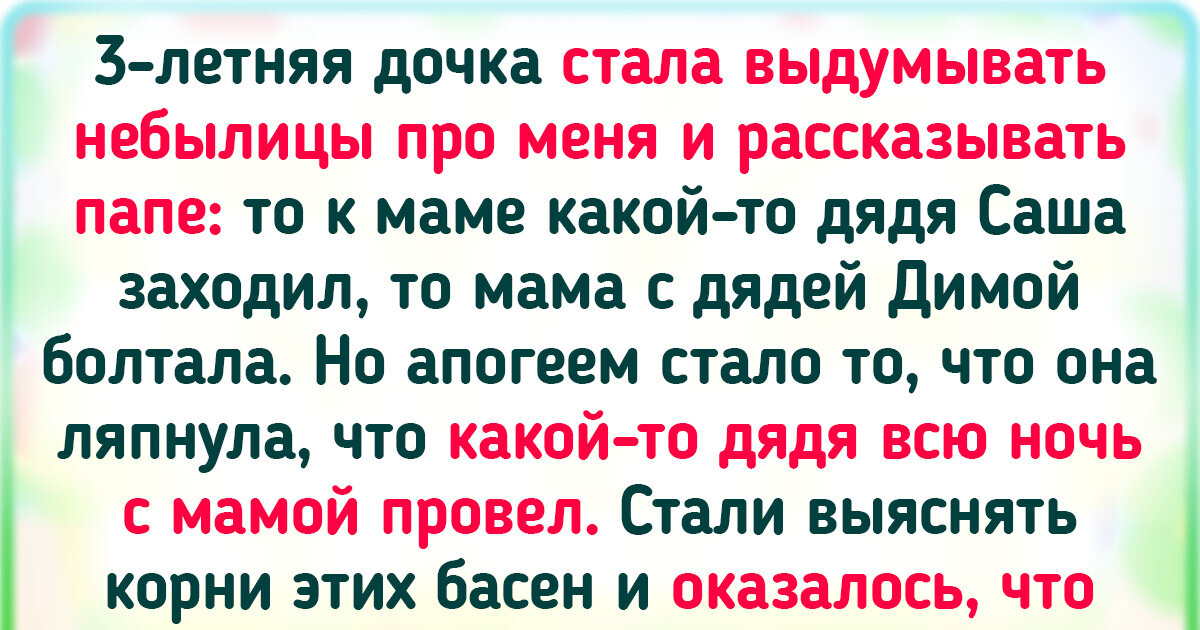14 историй с закрученным сюжетом, которые расскажут о неожиданных поворотах судьбы 14 историй с закрученным сюжетом, которые расскажут о неожиданных поворотах судьбы
