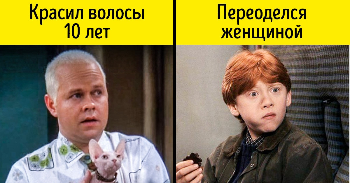 Неожиданные причины, по которым актеры получили роли в наших любимых фильмах Неожиданные причины, по которым актеры получили роли в наших любимых фильмах