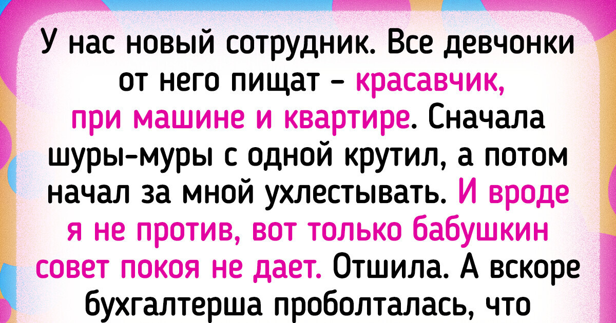 Каким женщинам всегда будут изменять | Сумерки возле нас | Дзен