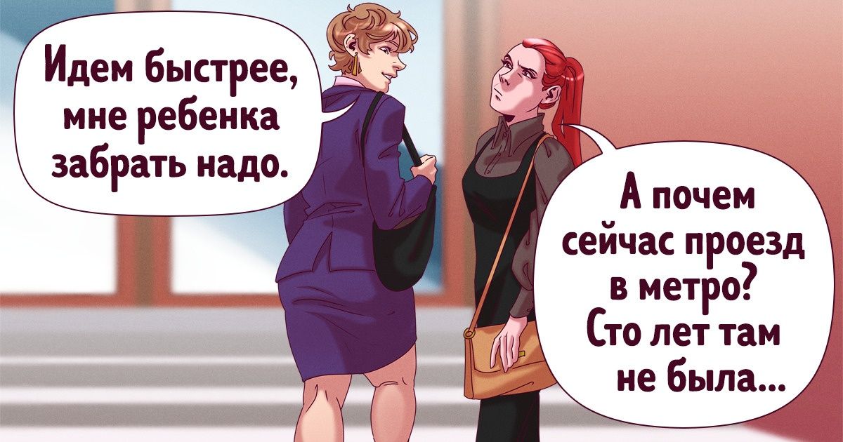 10 бестактных вопросов, которые давно стоит запретить на законодательном уровне 10 бестактных вопросов, которые давно стоит запретить на законодательном уровне