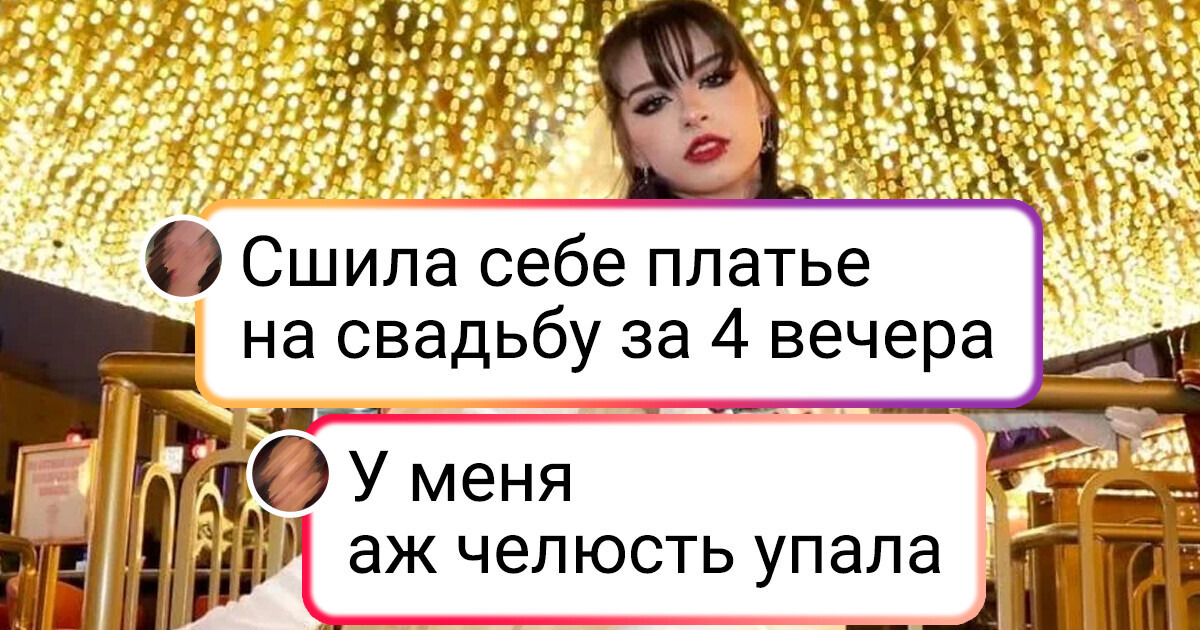 10+ человек, которые сумели превратить праздник в незабываемый момент