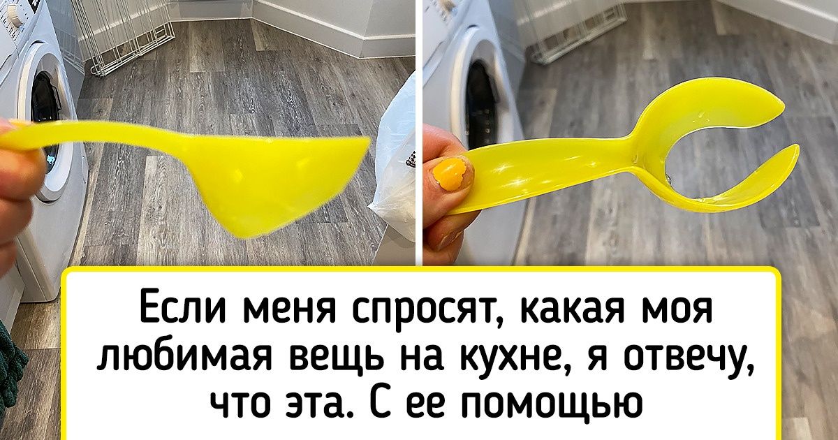 19 крутых вещиц, благодаря которым поход на кухню перестанет быть каторгой. О многих мы даже не слышали 19 крутых вещиц, благодаря которым поход на кухню перестанет быть каторгой. О многих мы даже не слышали
