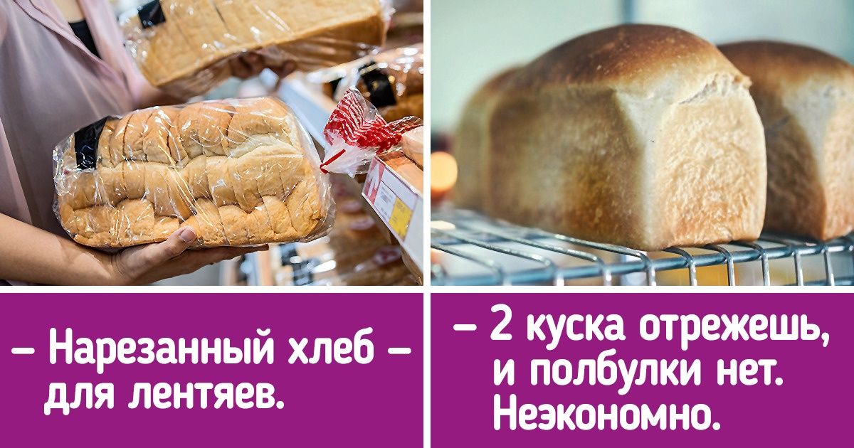 18 привычек в еде, которые доказывают, что есть всего 2 типа людей 18 привычек в еде, которые доказывают, что есть всего 2 типа людей