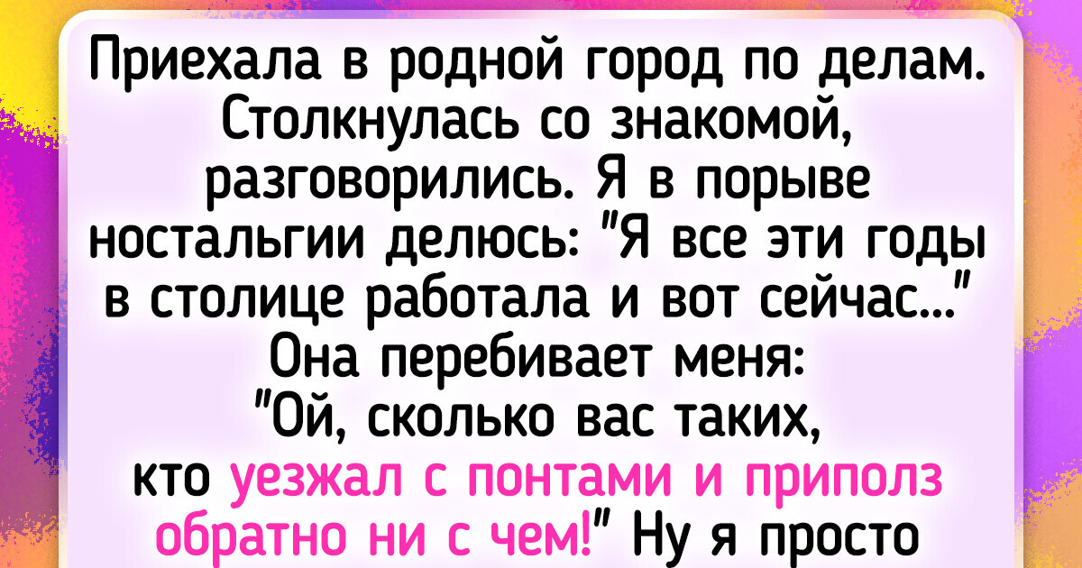 15+ историй с сюжетом внезапней, чем лосось в кустах 15+ историй с сюжетом внезапней, чем лосось в кустах