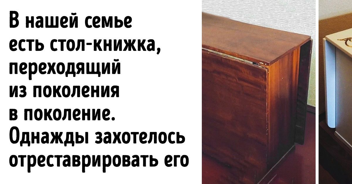 17 человек, которые решили изменить интерьер своими руками, и у них получился шедевр 17 человек, которые решили изменить интерьер своими руками, и у них получился шедевр